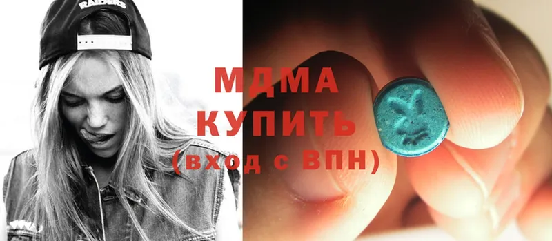 MDMA VHQ  Ковров 